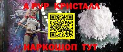 Альфа ПВП Мариинск