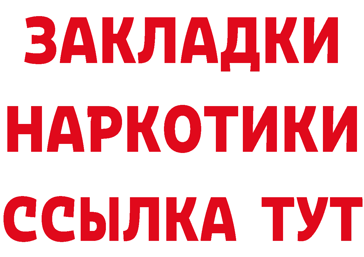 Метадон methadone зеркало дарк нет hydra Старый Оскол