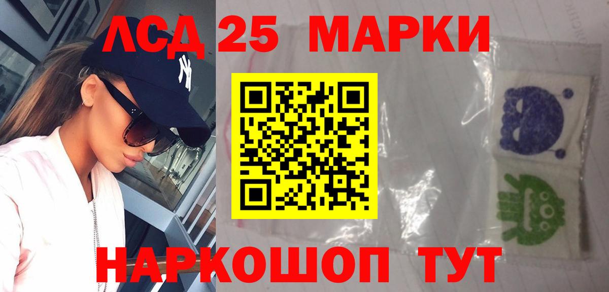 Лсд 25 экстази кислота Старый Оскол