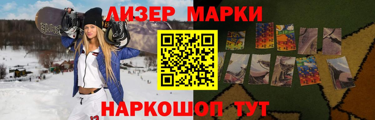 ЛСД экстази ecstasy  ЛСД экстази кислота  Вход с VPN  Старый Оскол 