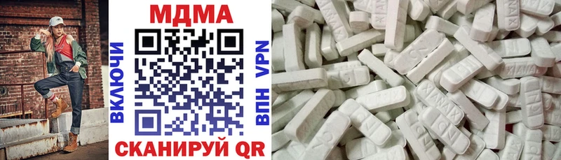 MDMA VHQ  как найти   Старый Оскол 