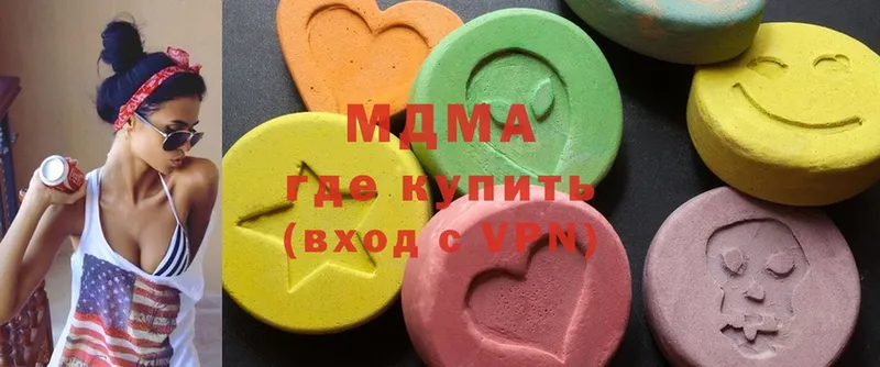 MDMA VHQ  цена наркотик  Старый Оскол 