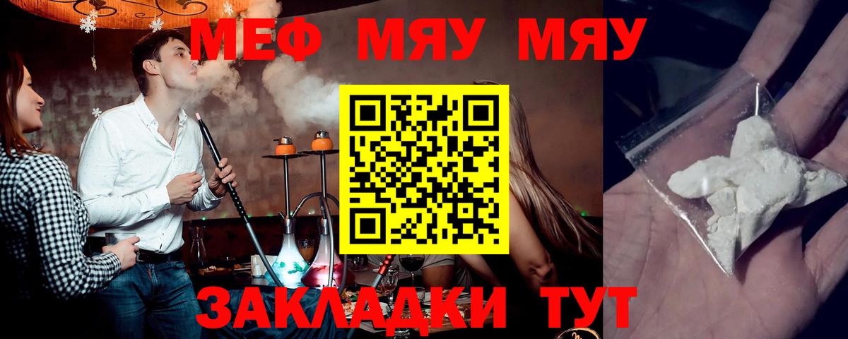 Мефедрон  Вход с VPN  Старый Оскол  Мефедрон VHQ 