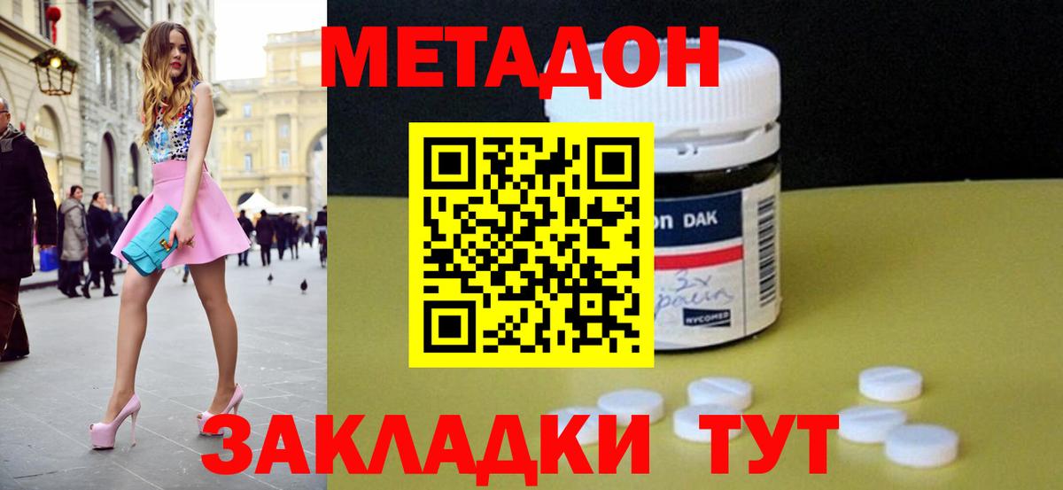 Гашик  Вход с VPN  Старый Оскол  Марихуана  Меф  Alpha PVP  MDMA  Конопля  Мяу-Мяу  Амфетамин 