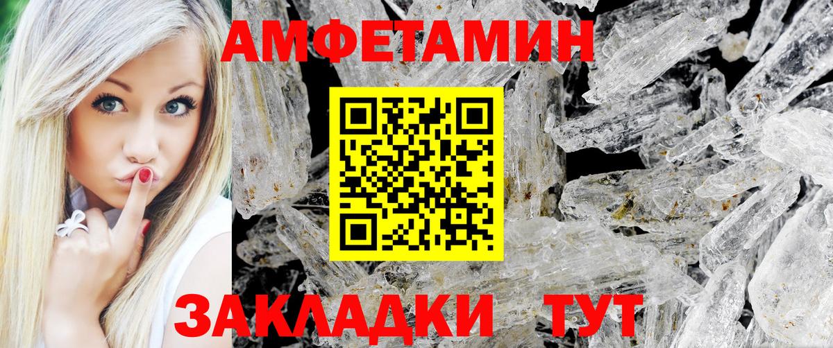 Метамфетамин витя Старый Оскол