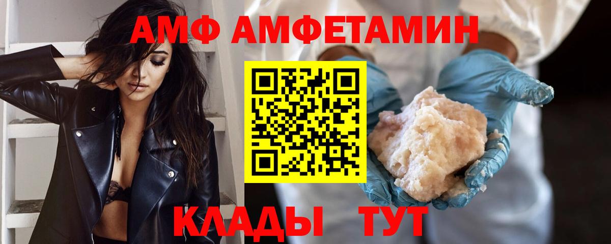 МЕТАМФЕТАМИН винт  Вход с VPN  МЕТАМФЕТАМИН винт  Старый Оскол 