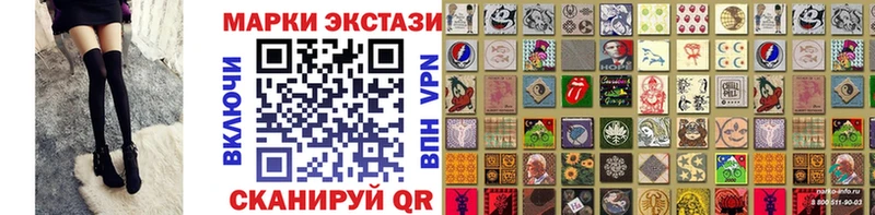 Марки NBOMe 1,5мг  Старый Оскол 