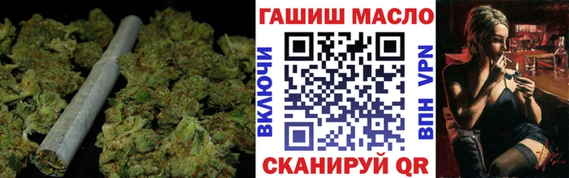 OMG как зайти Старый Оскол ТГК жижа