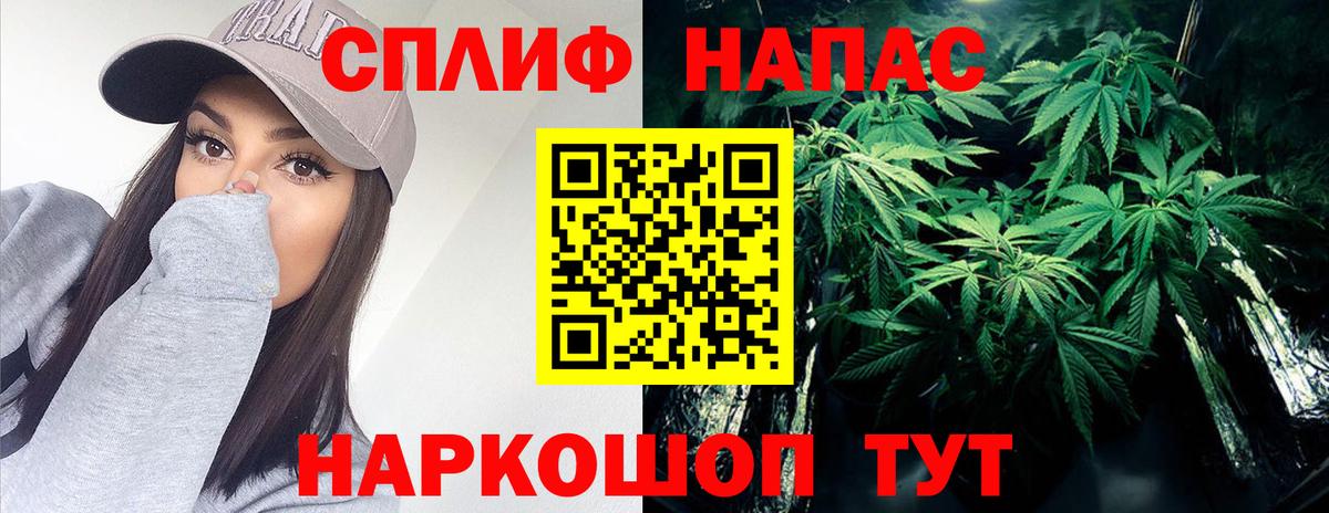 Марихуана планчик  Вход с VPN  Бошки Шишки THC 21%  Старый Оскол 